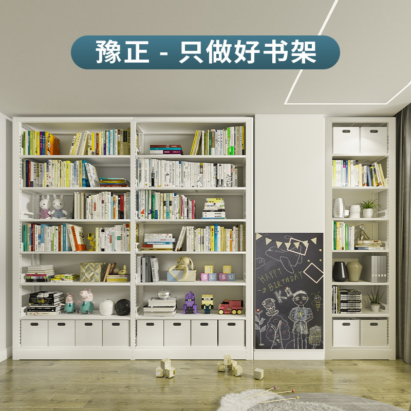 豫正2.2m七层书架学生家用家庭图书馆书架落地多层钢制儿童图书架