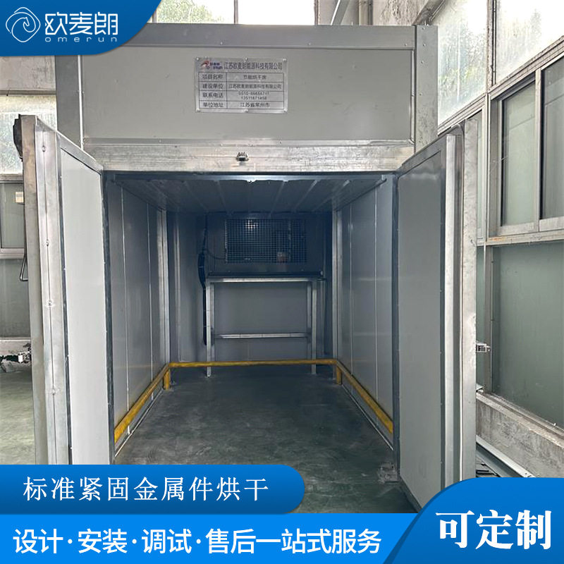 空气能热泵7P冷凝除湿烘干机组