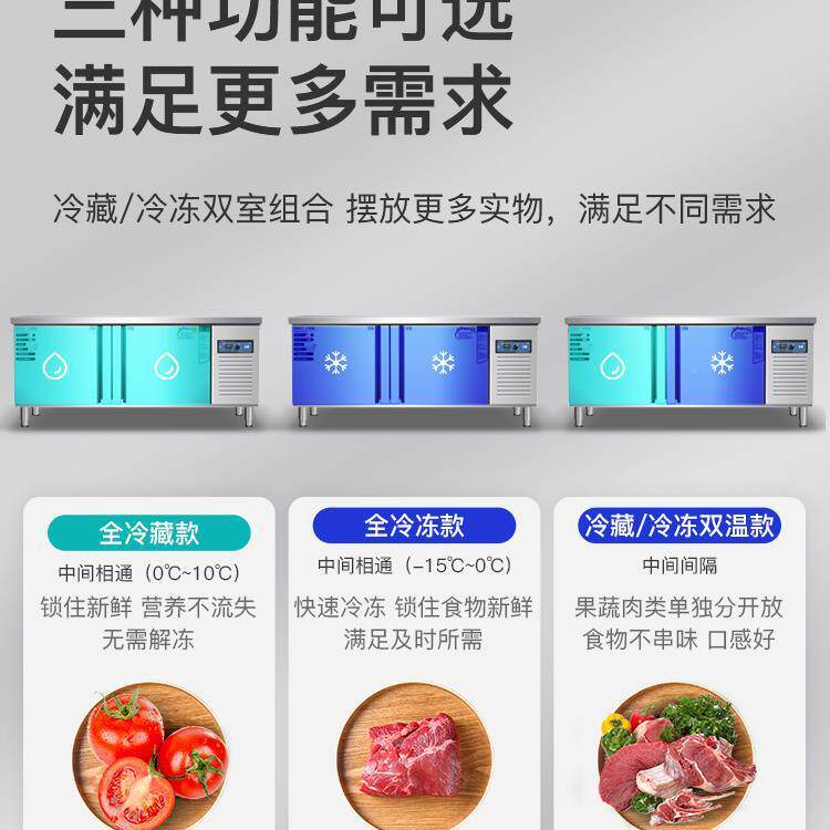 冷台冻操作工作案板冰柜厨房冷藏台平柜冷冷保鲜柜冰箱371不锈钢