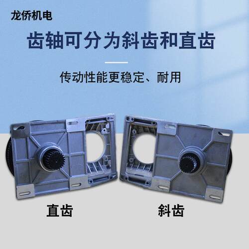 雕刻机直斜一体式齿轮盒变速箱变速盒木工1.25M1.5M雕刻机齿轮盒