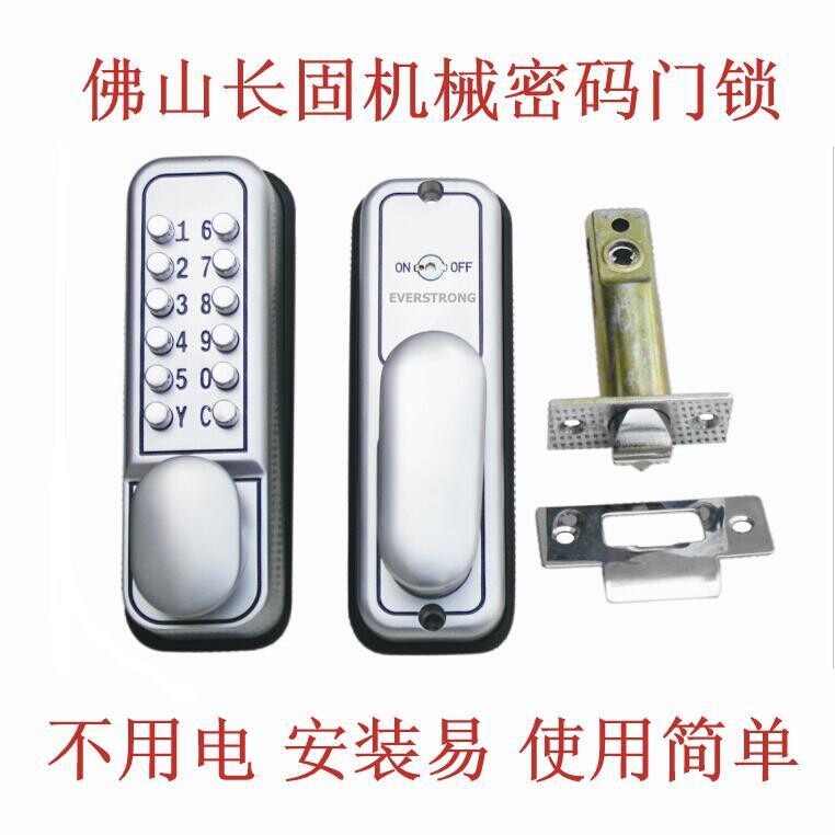 长固执手锁G026A防盗门锁房门机械数字密码锁 大门锁