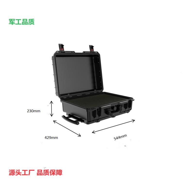 箱544*42*20PWT安全防9护空箱配全套海绵储物周转箱耐用防水
