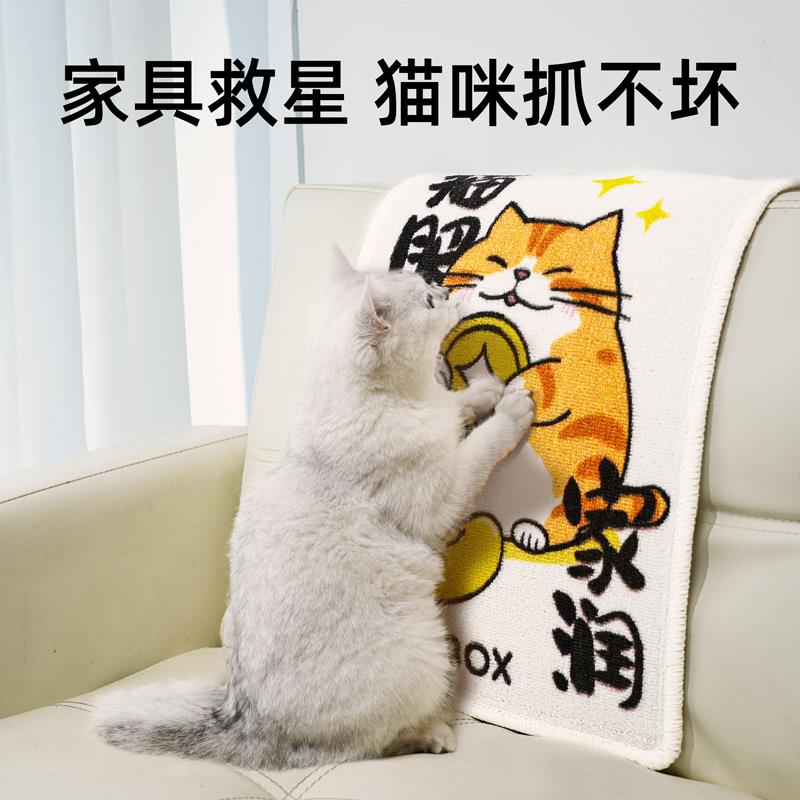 猫抓板立式垫贴墙耐磨不掉屑抓猫垫磨爪防猫抓发保护垫猫F78SH5MH