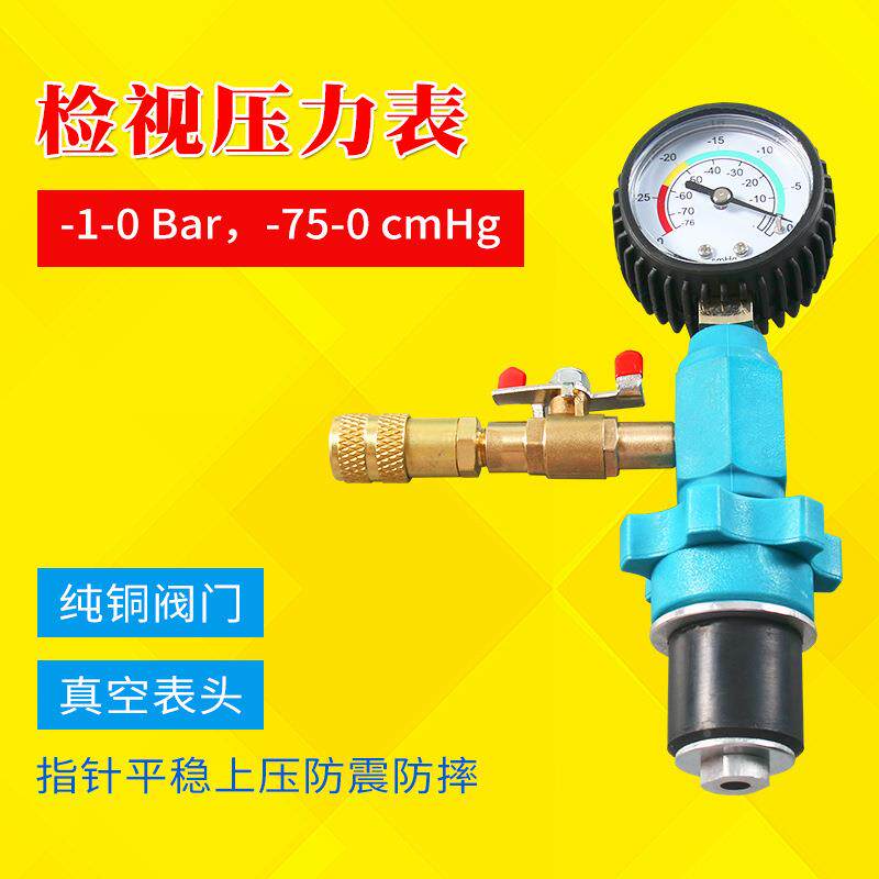 真空式冷液防车冻液更换工却具汽防注冻液加NPF器水箱排空气专用