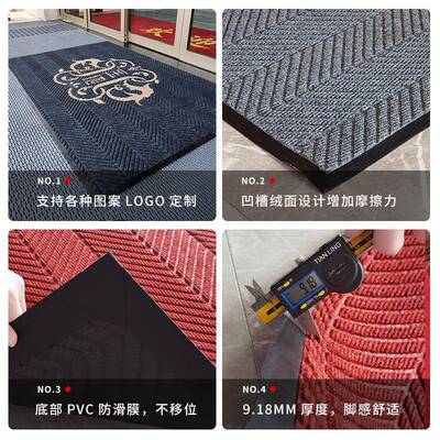 公司门进门地毯售楼处酒口店商咨询客服场迎宾室垫外防脚尘吸水轮