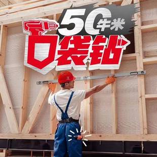 钻208手钻5727767起子机充扳52电09家用电动冲 5大有无刷锂电手电