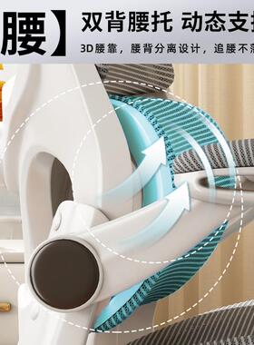 公人工13532学椅体护腰电脑椅舒家适久坐用办椅职员会议办公室座