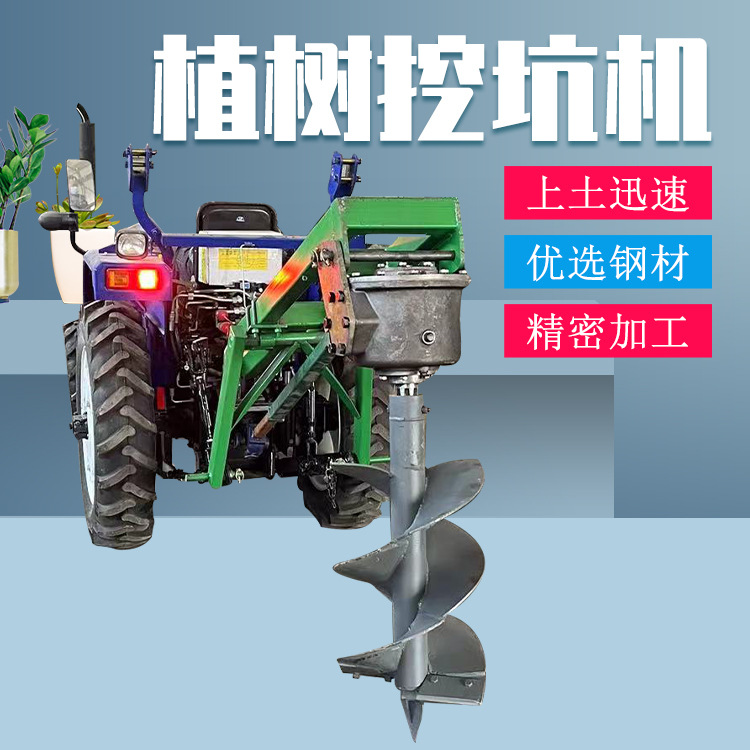 植树挖坑机冰面钻孔器电线杆打眼设备操作简单速度快