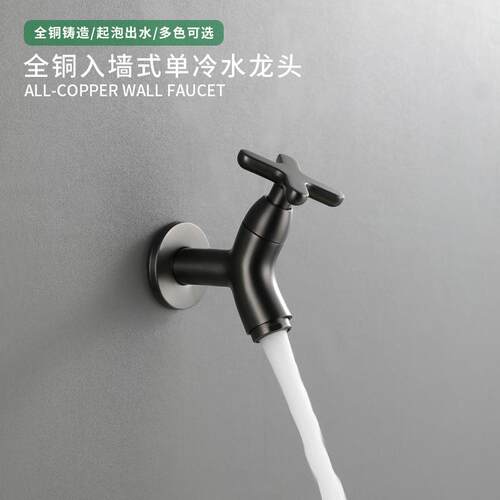 用迷你小间拖把池水嘴0快开龙头浴室一进一家出单冷出水空嘴SZ233