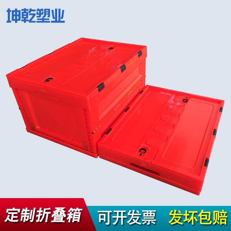 红色折叠箱红色可折叠塑料600-340折叠周转箱收纳整理折叠筐代发