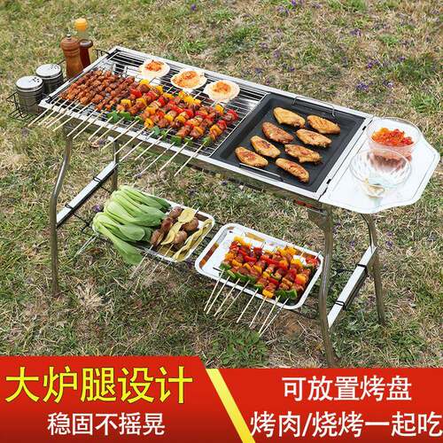 大沂家用烧烤烧烤BUXIUGAN架木炭炉无户外烤炉不锈子钢烟炉烤肉架