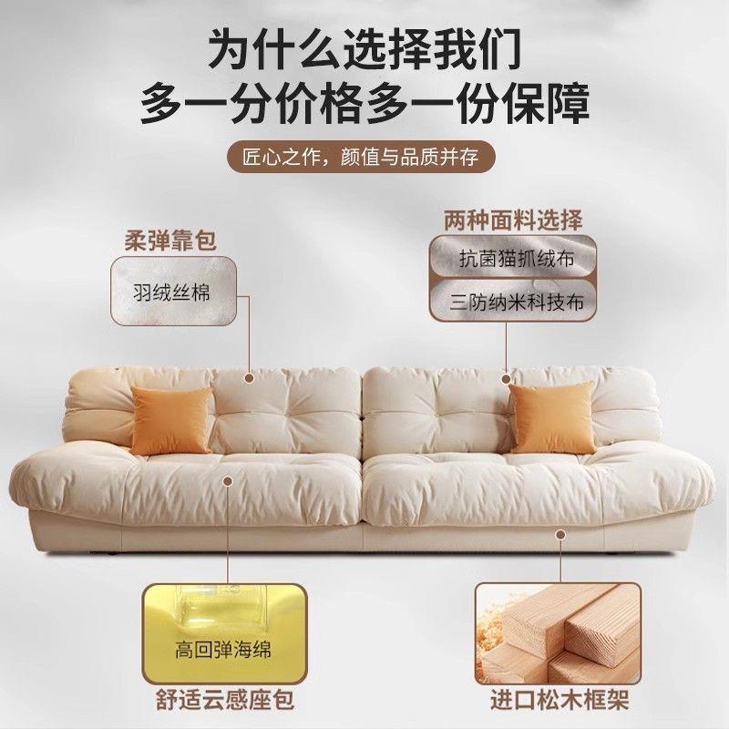 云简朵沙发用奶油意式极家风小户型MBF磨砂绒客厅大直排布艺网红