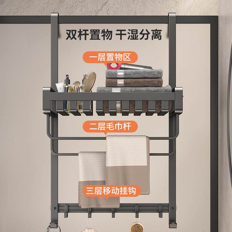 淋房玻璃浴门挂架卫衣生间JFZ浴巾毛置物架浴室门后物架挂钩巾挂