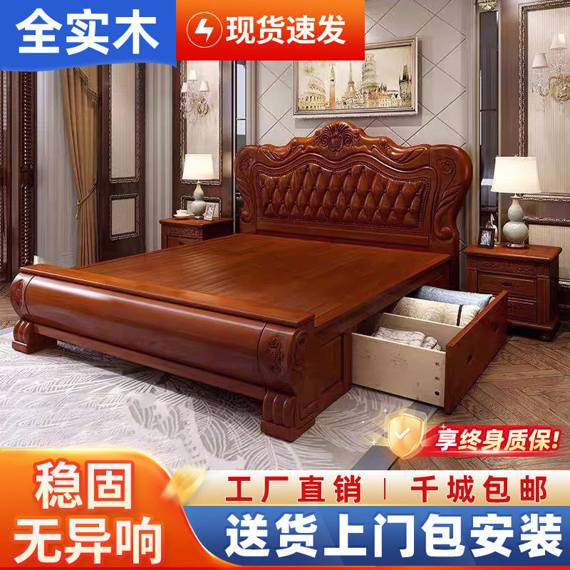 欧式实木床1.8米美式双人床1.5米现代简约主卧婚床雕花高箱储物床