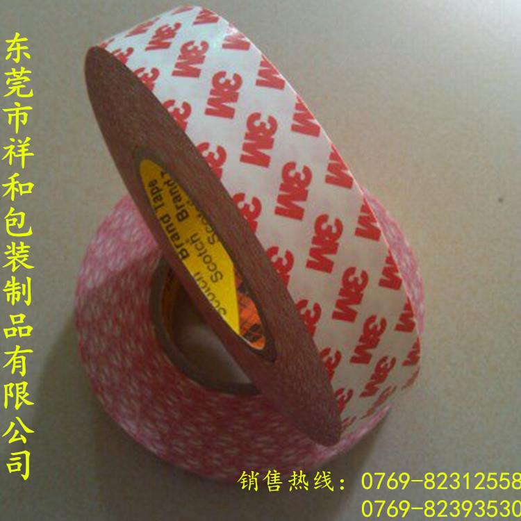 白底红字白色胶无布双面胶高粘性防水背棉纸纺胶