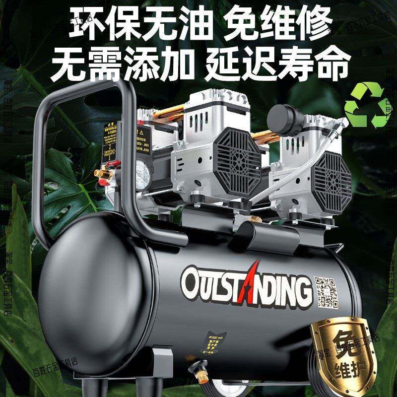奥突斯油静无小音型高压空压807机220V工业空气压缩机便携木工打