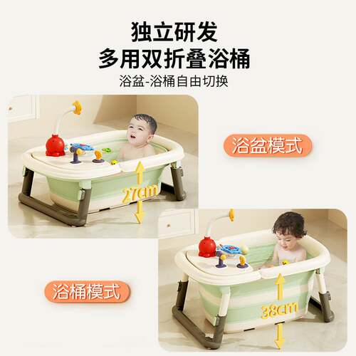 新生儿浴盆宝宝成长型澡盆可折叠幼儿可躺可坐大号浴桶小孩泡澡桶