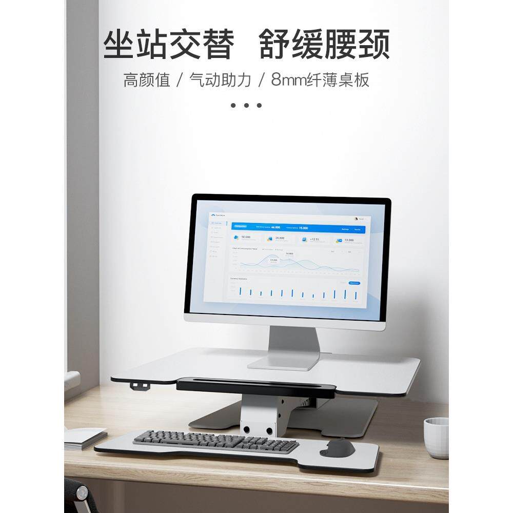 t单桌上桌全自电脑升动降桌台上人桌站立办公桌电动f折FL-Z-1叠桌