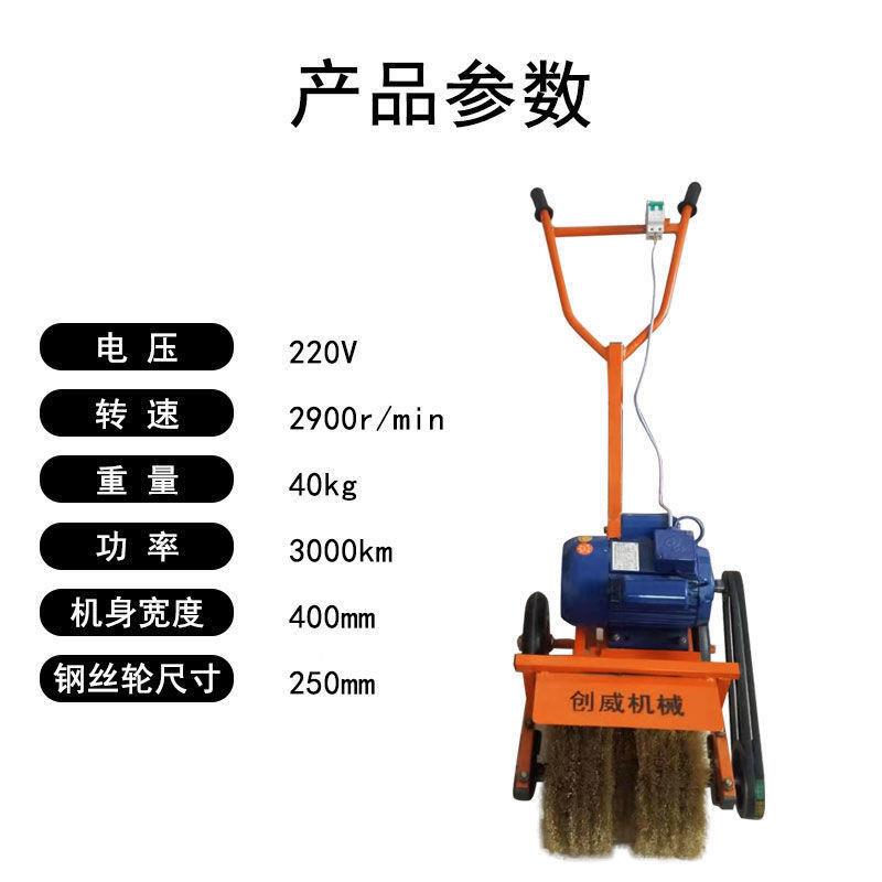 彩钢瓦除电动锈打机手推式除锈钢丝轮打磨机全机套新款磨XIB配件
