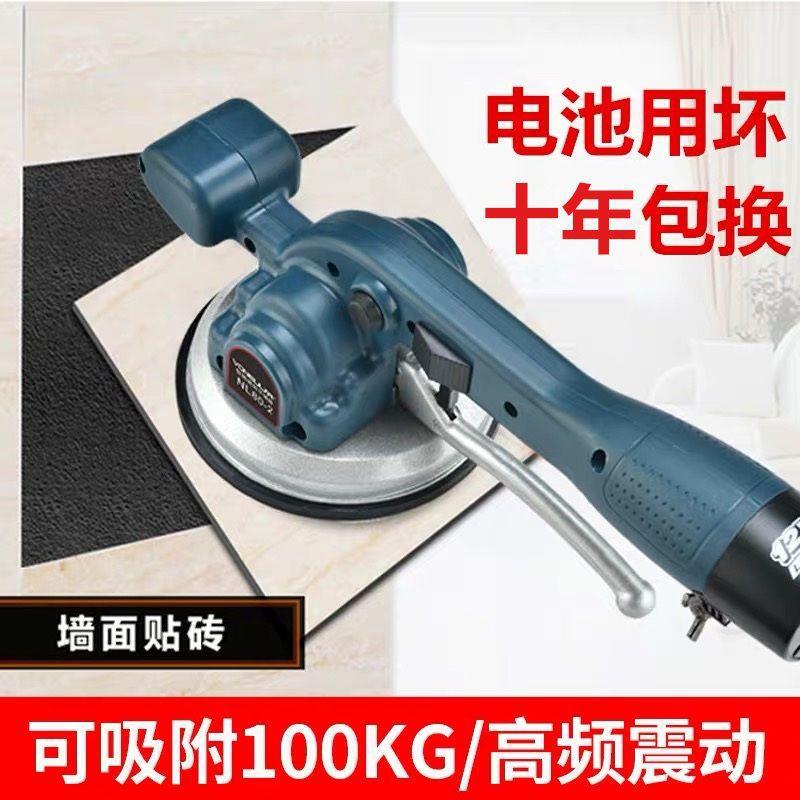 万牛瓷砖平铺机贴粘地砖墙砖平铺器贴瓷工震动砖器自具动贴砖656