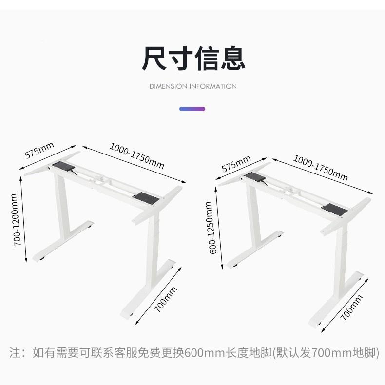 智能动升降桌腿/NAT双电机电双脚横梁办公桌电脑桌支架架降升桌架