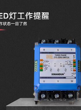 AZC29C-SEAETR波IES三相过零周率调功器电力调整器经济型