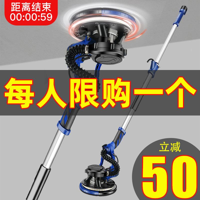 打磨机器墙无PHH面尘砂纸子腻粉砂光墙壁神长杆无刷电动超轻沙皮