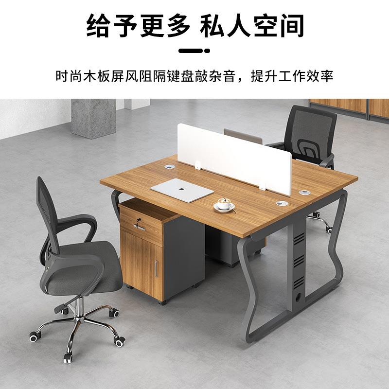 办蝴蝶脚职公室钢木合员办公工桌加结厚蝴蝶架职员办公桌椅椅子四