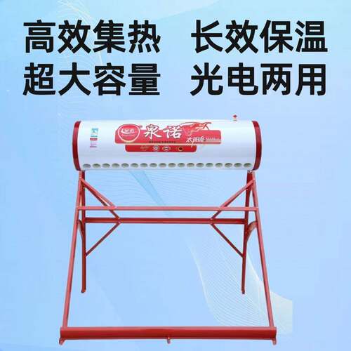 85太阳能温桶支架保温水箱架子不锈保钢彩加厚内胆抗台风钢用通支
