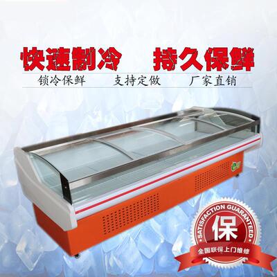 菜生柜冷藏鲜鲜肉柜展示设备保鲜串串点卧柜XKX商用卤菜冰柜式