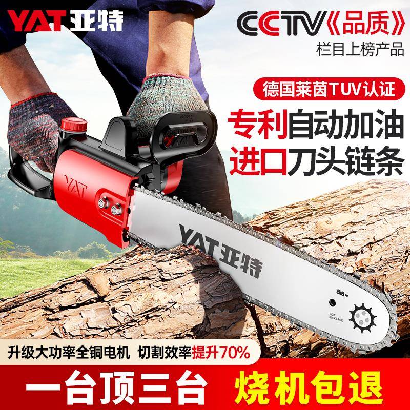 j8小型锯树22伐0V木锯锯锯子手木工电锯家87用电持链锯柴g3