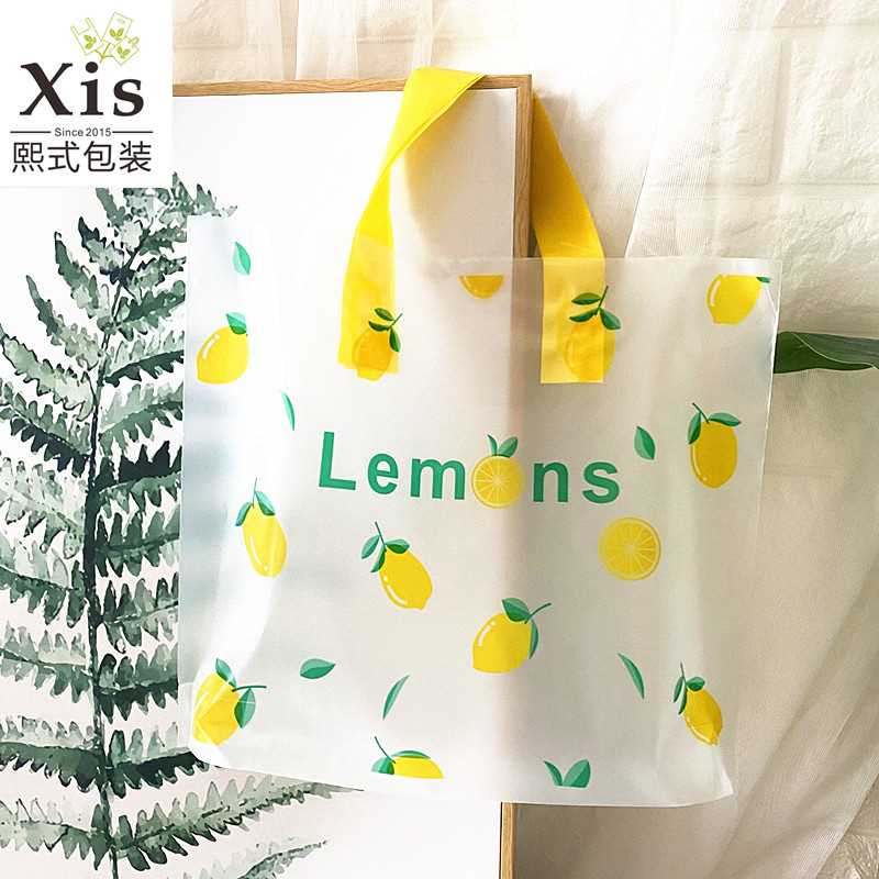 磨砂透明清心黄色柠檬塑料手提袋服装店手提袋童装饰品烘焙包装袋