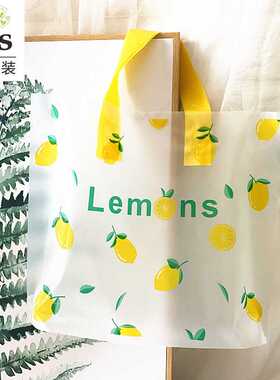 磨砂透明清心黄色柠檬塑料手提袋服装店手提袋童装饰品烘焙包装袋