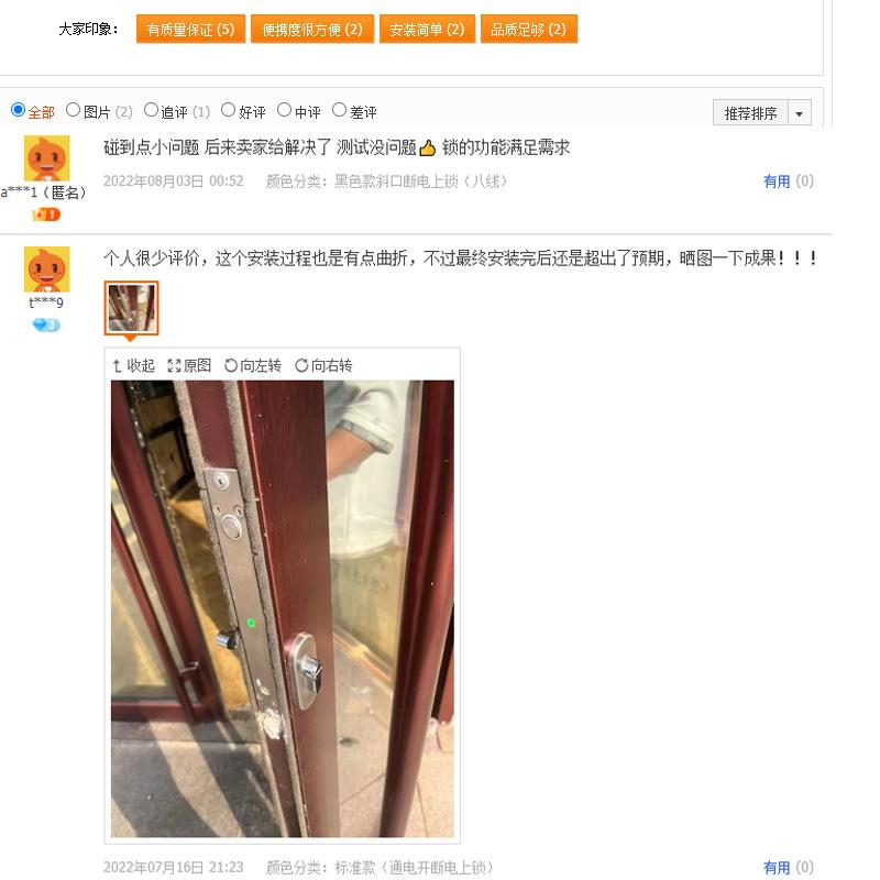 160E电上锁闭断电插锁带机常械钥选匙可斜口单双头三角锁芯