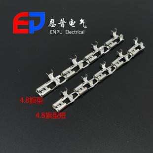 接線端子沖接壓件連器配件線接頭銅端6頭恩普DJ211DJ6211 電D6.