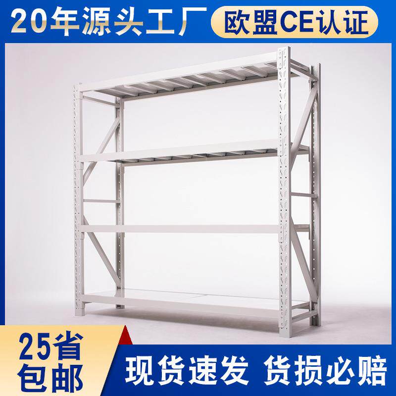铁架储物架架置物VSM架轻型重型货子铁架子货架多层置储物物物架
