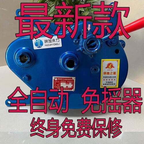 j8用免农8888器四轮免摇摇柴油机启动器单缸扶手拖拉机永力牌新g