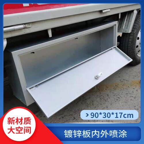 j8收纳箱排厚单双排汽车配件g改加装之光小卡车载工具QNO箱3
