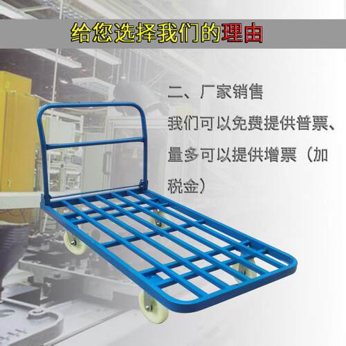 方静音折叠轮越野大号拉省力搬运推拉工具车载重75*50配4管拉货手