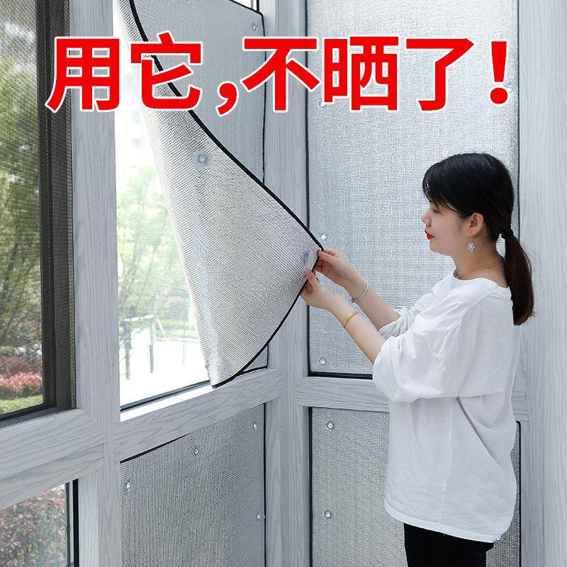 窗户遮阳神器阳光房隔热膜阳台防晒厨房贴纸贴膜遮光板玻璃防亦豆