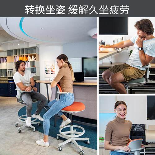 ll马椅高脚升降护骑腰人体台工学电脑椅办拥抱椅鞍公吧学习椅久坐
