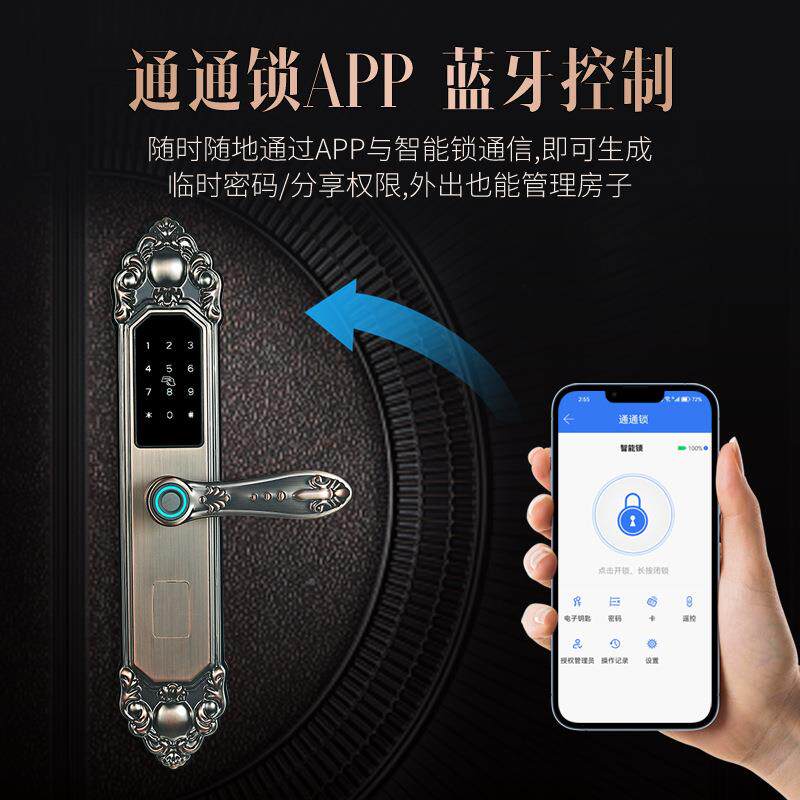 复古别墅指纹锁欧开智能门锁双门密式码锁握防盗门铜门大门一开锁