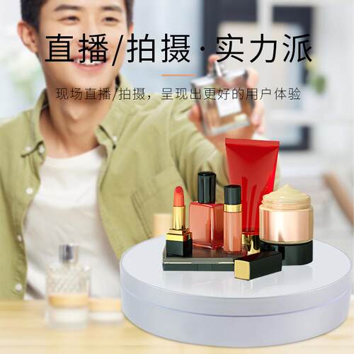 厂直销5CMB调速电动2转盘直视频拍工摄旋转展示25B台播主播展示架