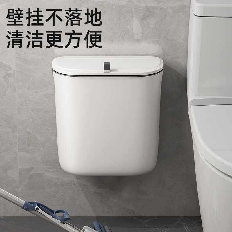 垃圾桶卫生间厕所壁挂式带盖家用创意厕纸收纳筒夹缝小纸篓卫极凯
