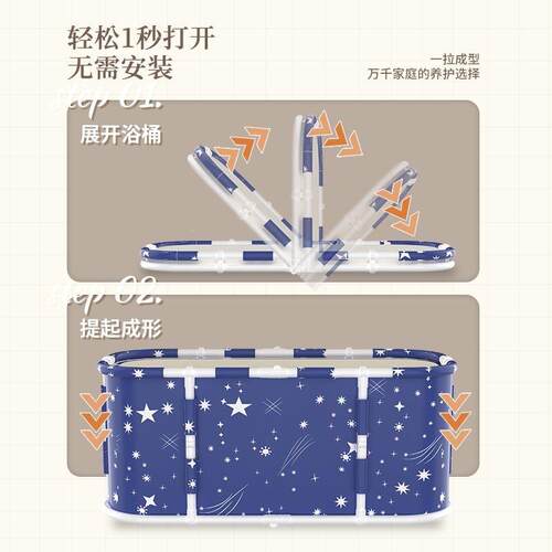 免装折叠浴缸用方形20230818泡澡桶成长人浴安桶家儿童洗澡桶宝宝