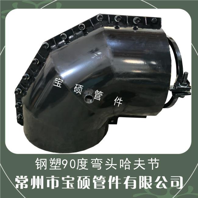 DN50钢管弯头焊缝堵漏钢3制90度弯哈夫节厂生产头带卡家箍抢修节