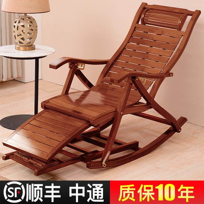竹ZSF躺椅午懒休折叠椅午睡椅子摇摇大人逍家用阳台老Q人休闲遥人