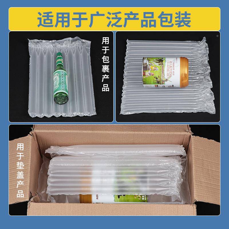 加厚气柱型撕芦膜易拉包充气葫气泡柱卷材易碎AOL品打缓冲防摔柱