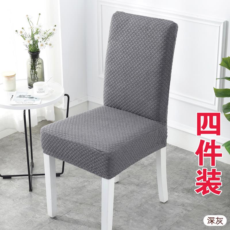 餐桌椅子加家厚餐椅YPT套用连套体弹力靠背一体罩酒店餐厅座椅套