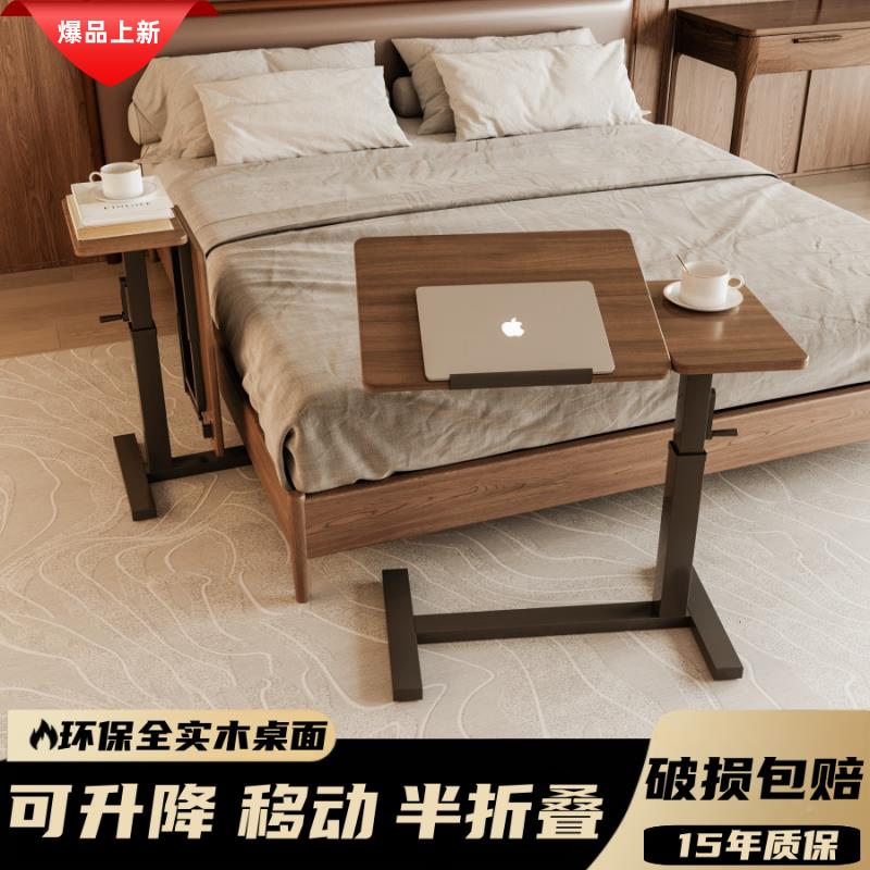 #床边NSY桌移动升降电子脑桌书桌家用折柜叠可桌沙发边桌窄夹缝胡